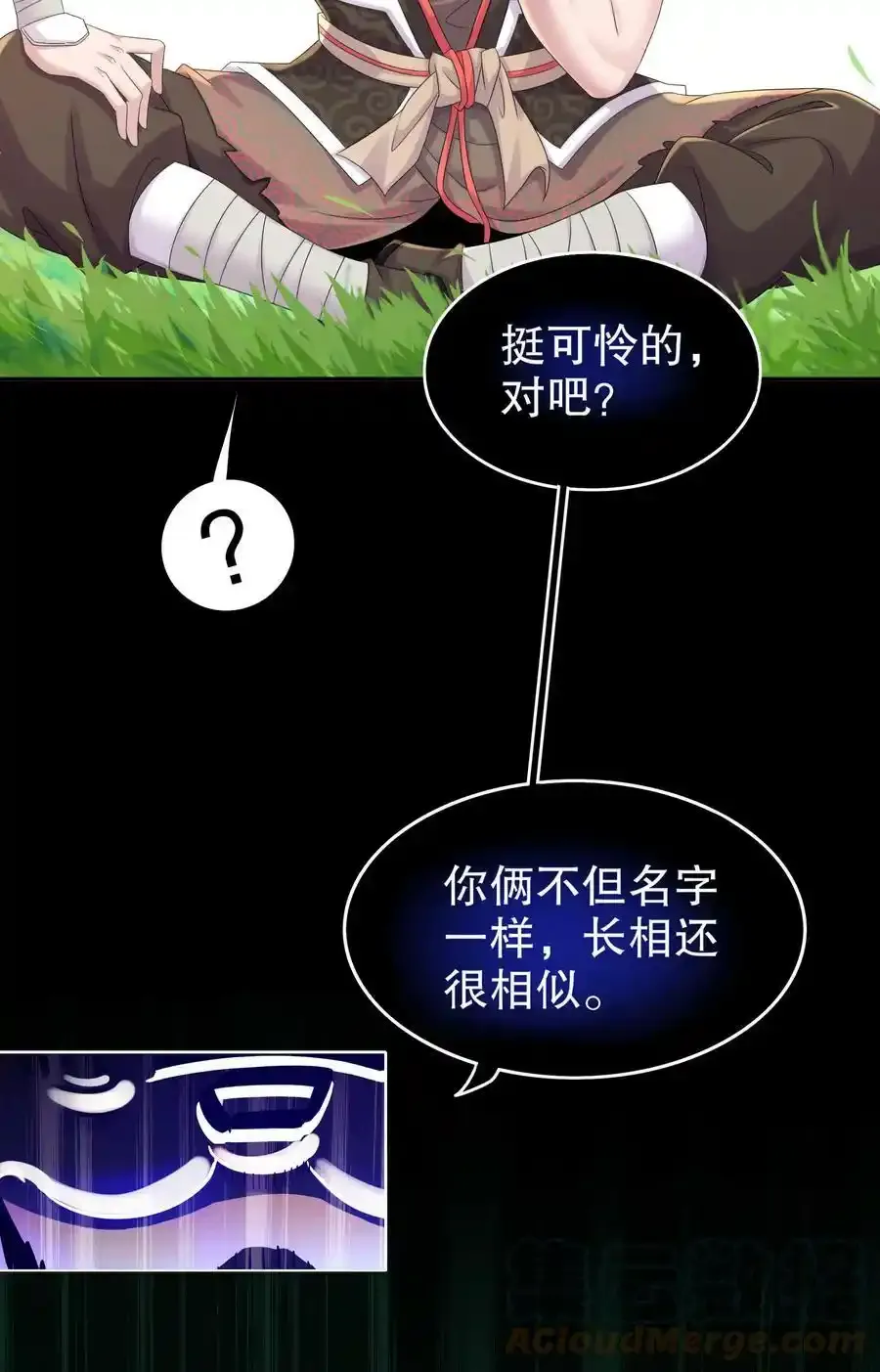 01 请求吾皇临幸24