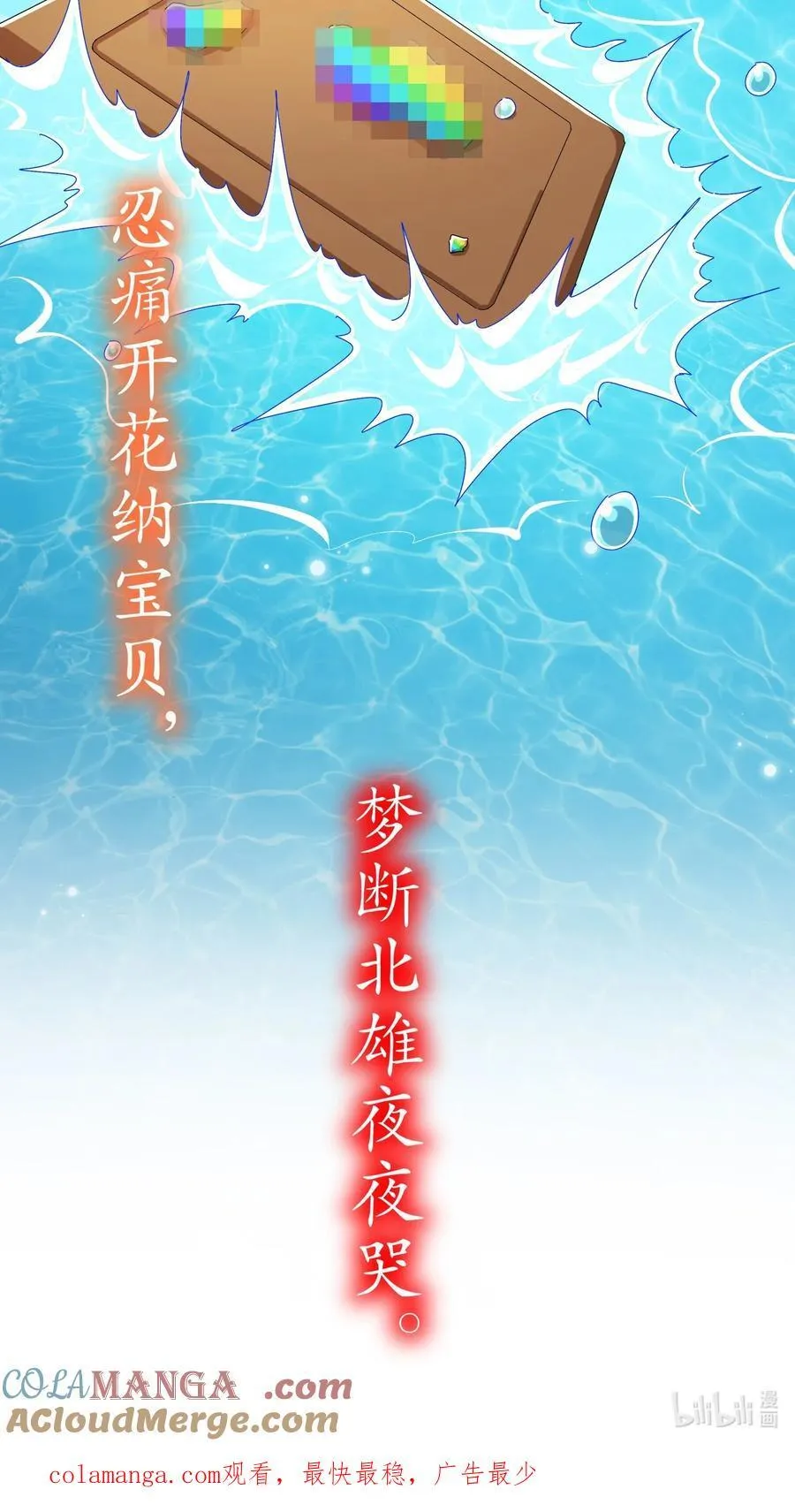 217 我崩了34