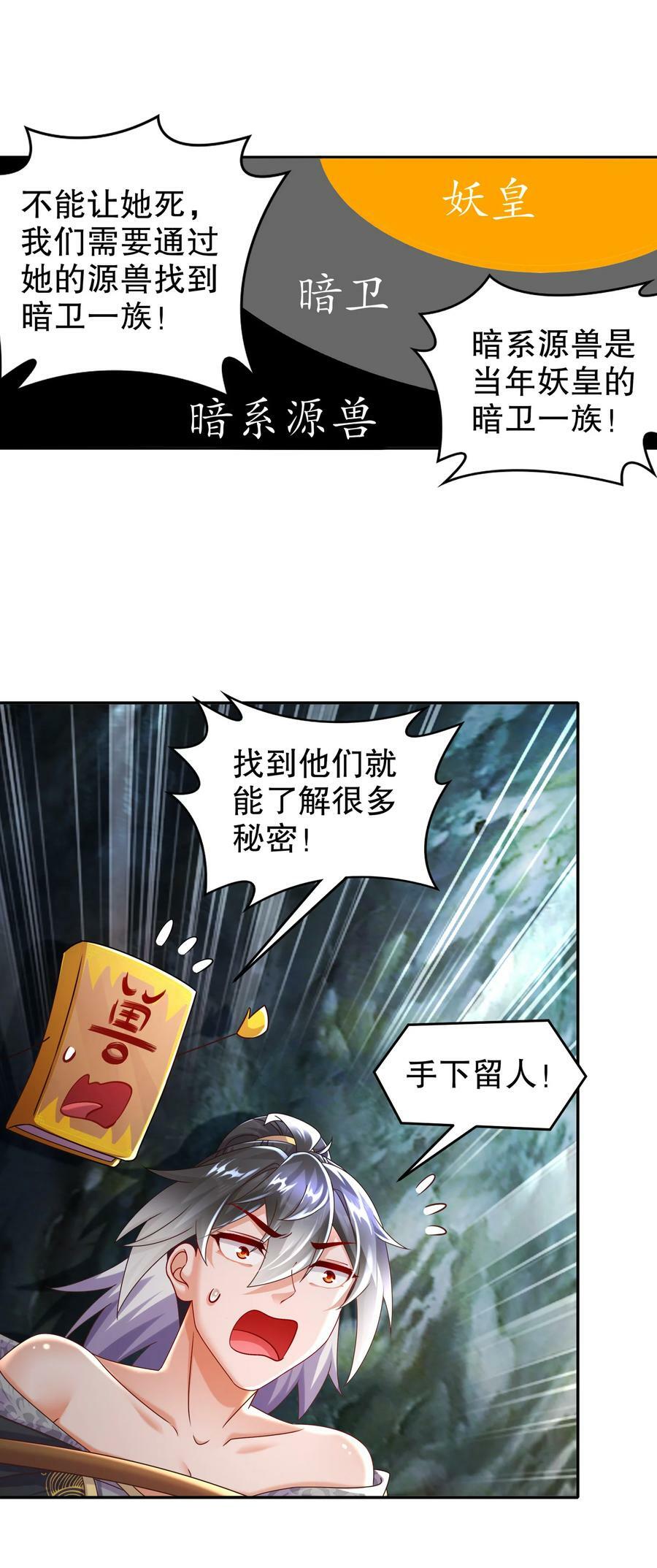 69 手连手，心连心31