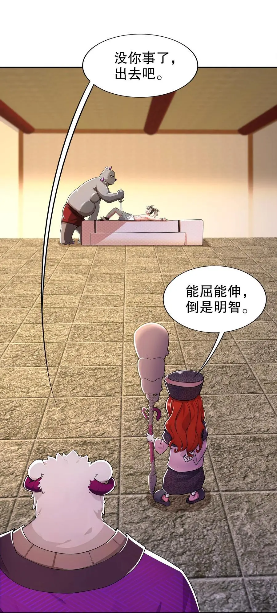153 让我震颤的男人23