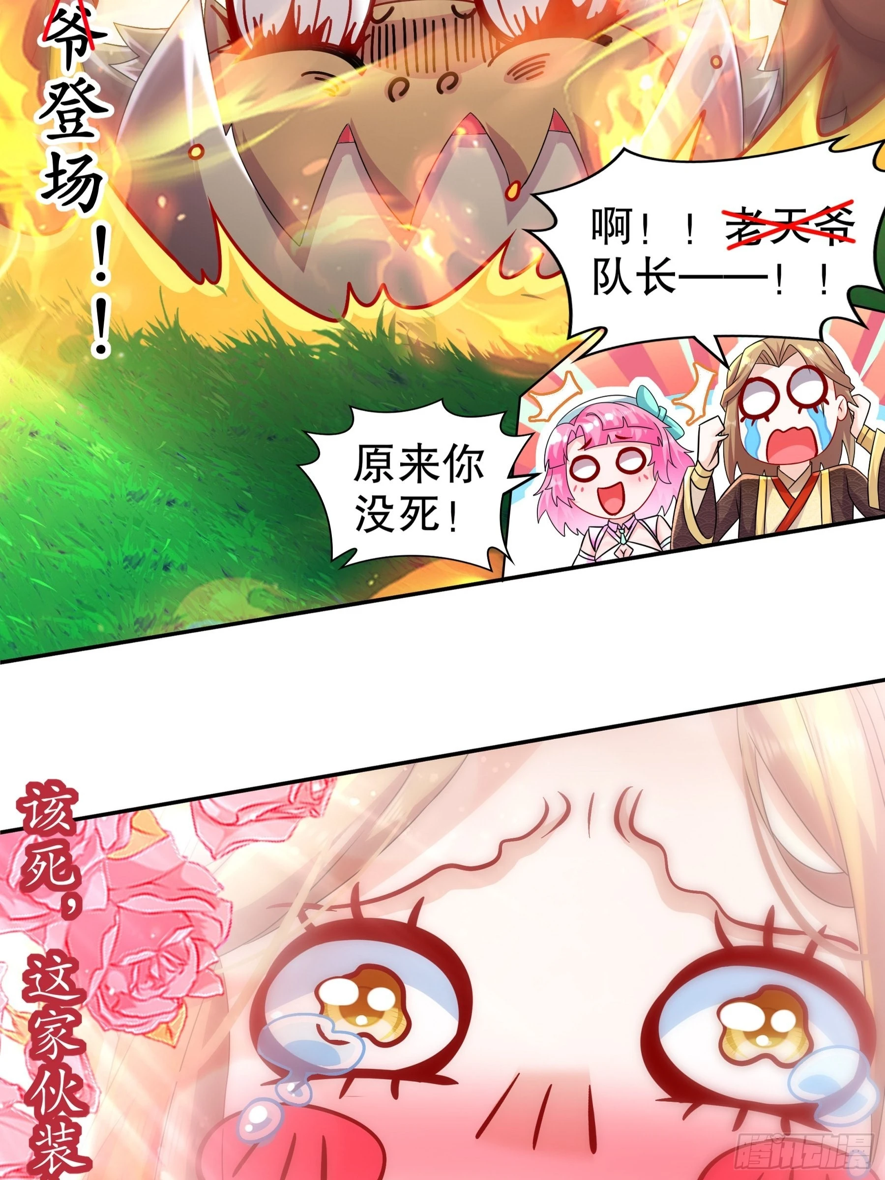 9 一发=三星16