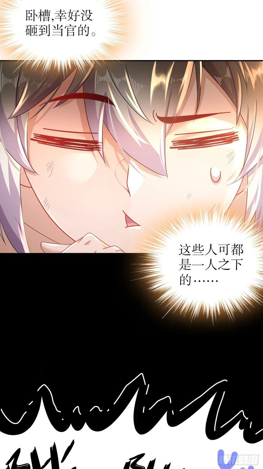 50 你们母女俩……！？40