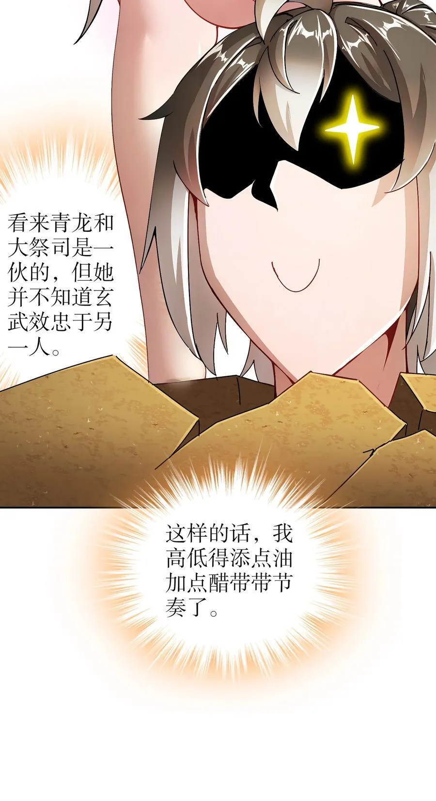 188 青龙不穿鞋23