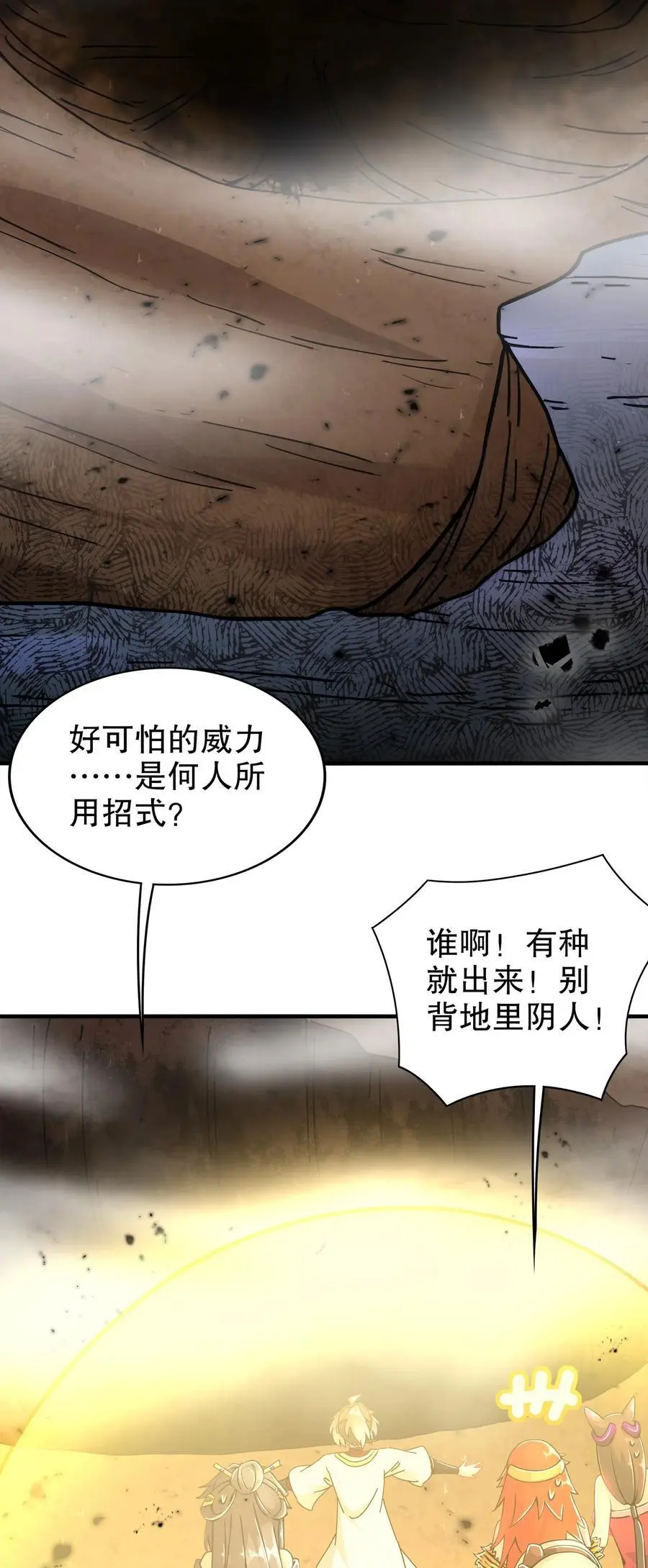 158 炸！31