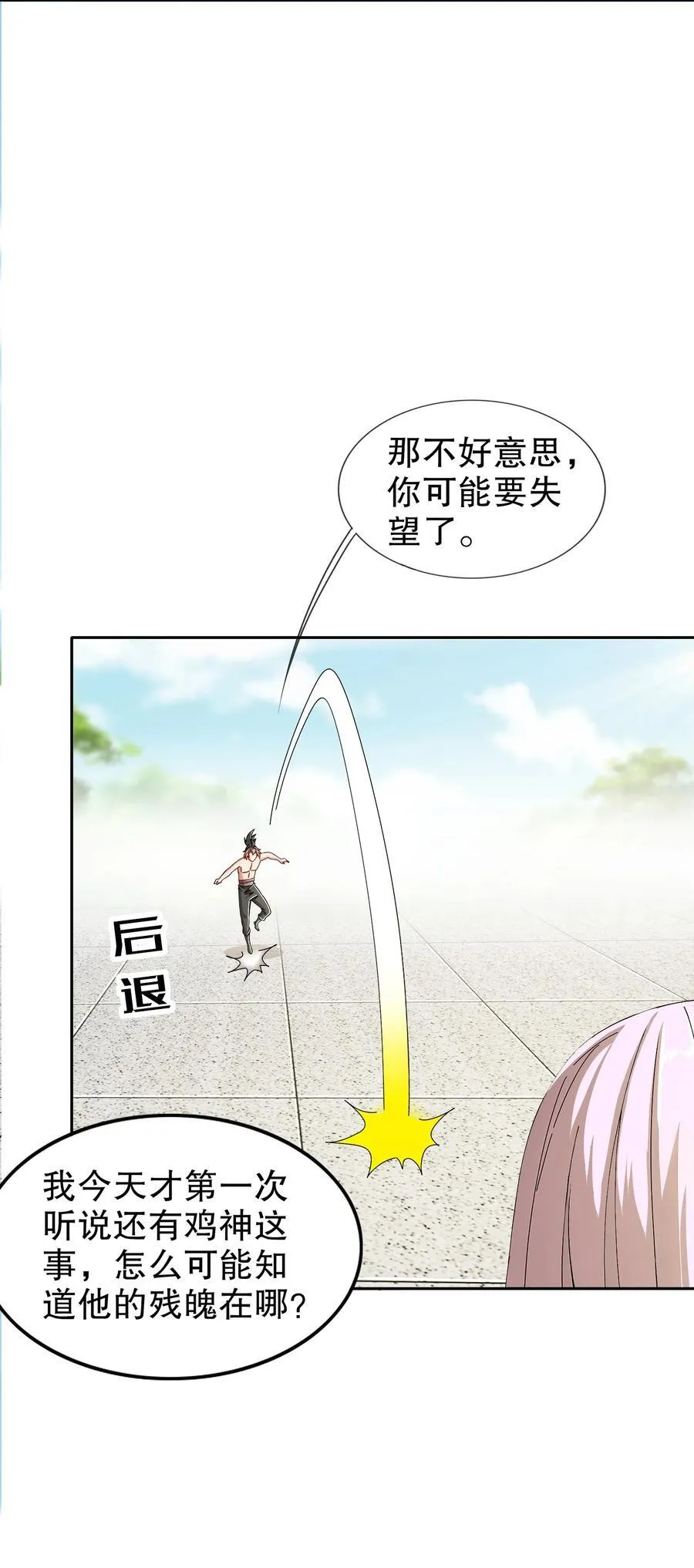 190 神15