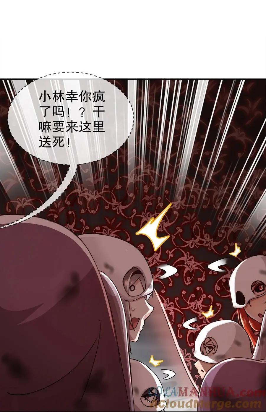 147 又见老相好！12