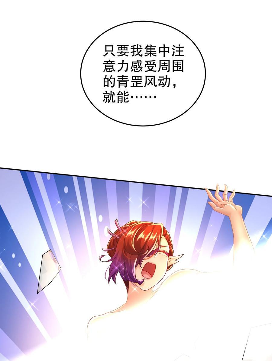 117 片甲不留29