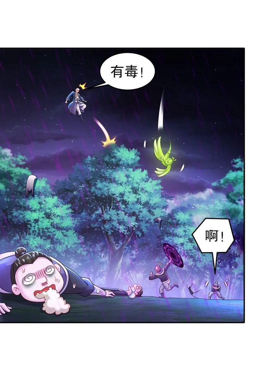 97 得加钱33