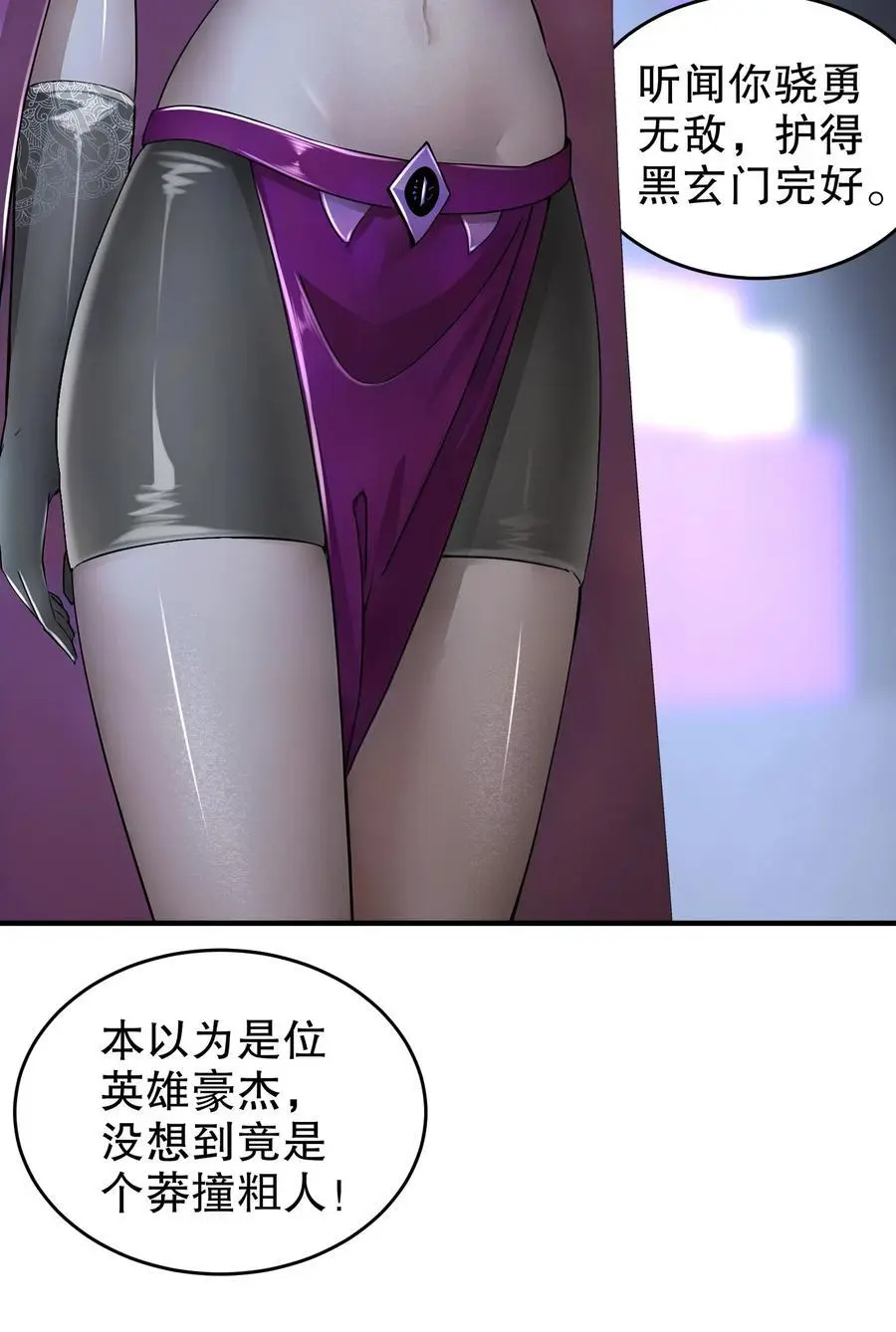 162 朕，很需要你9