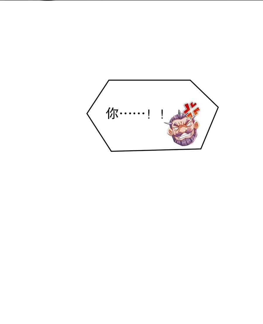111 巫蛊33