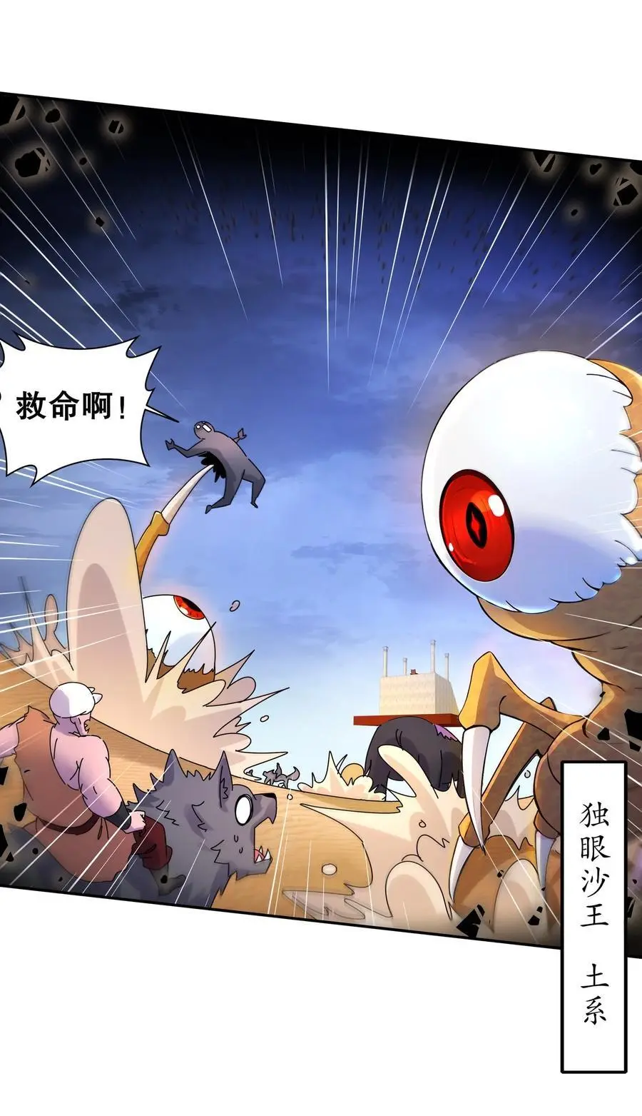 140 除了尺寸我怕谁！15