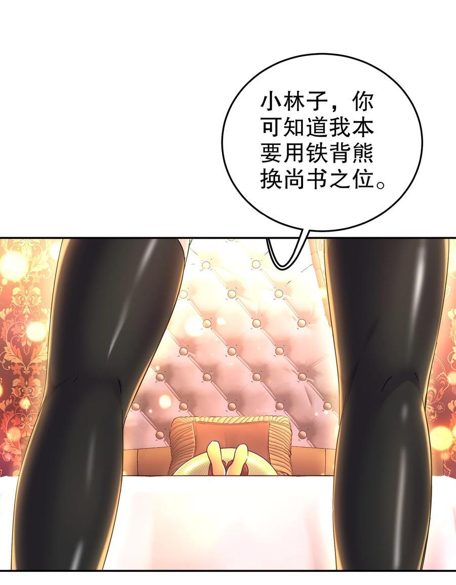 128 我收下了！37