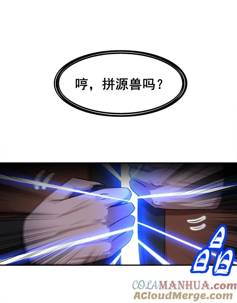 140 除了尺寸我怕谁！36