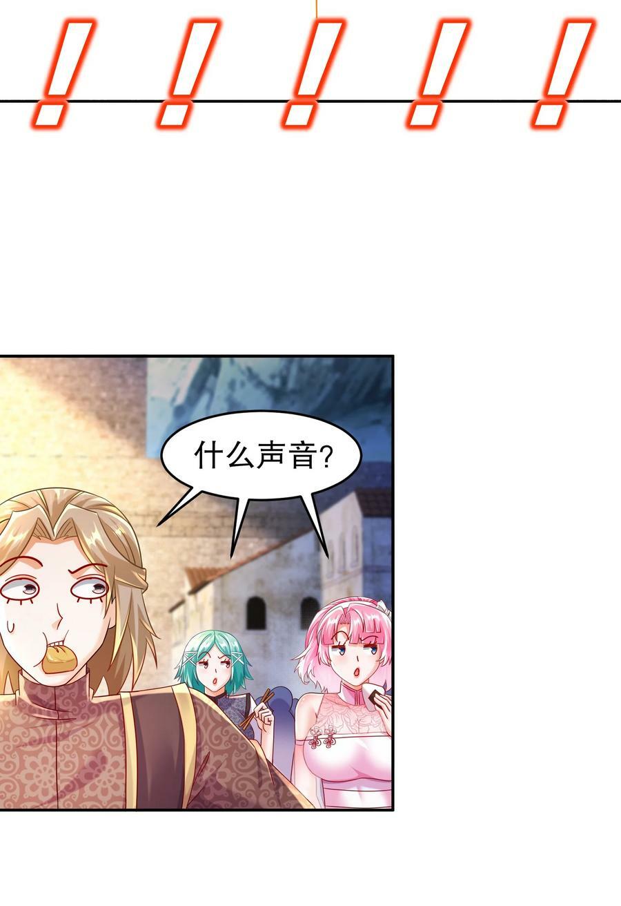 76 换个角度思考25