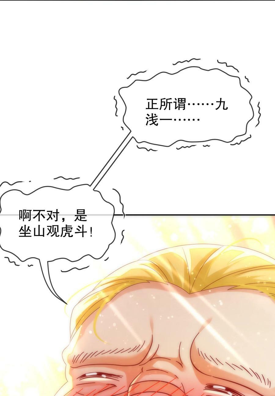 96 这是我内人5