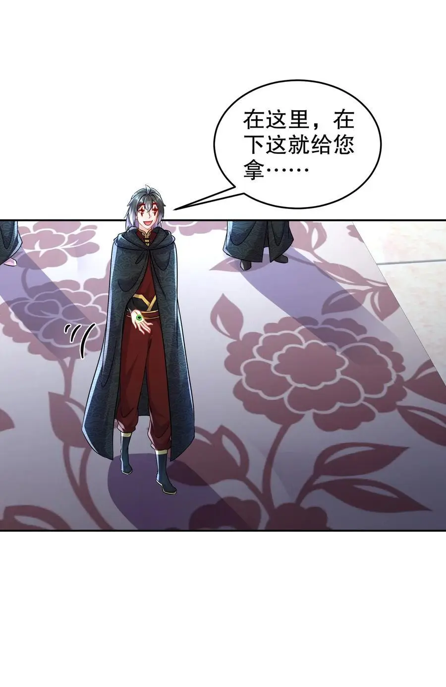 134 我们是什么档次！3