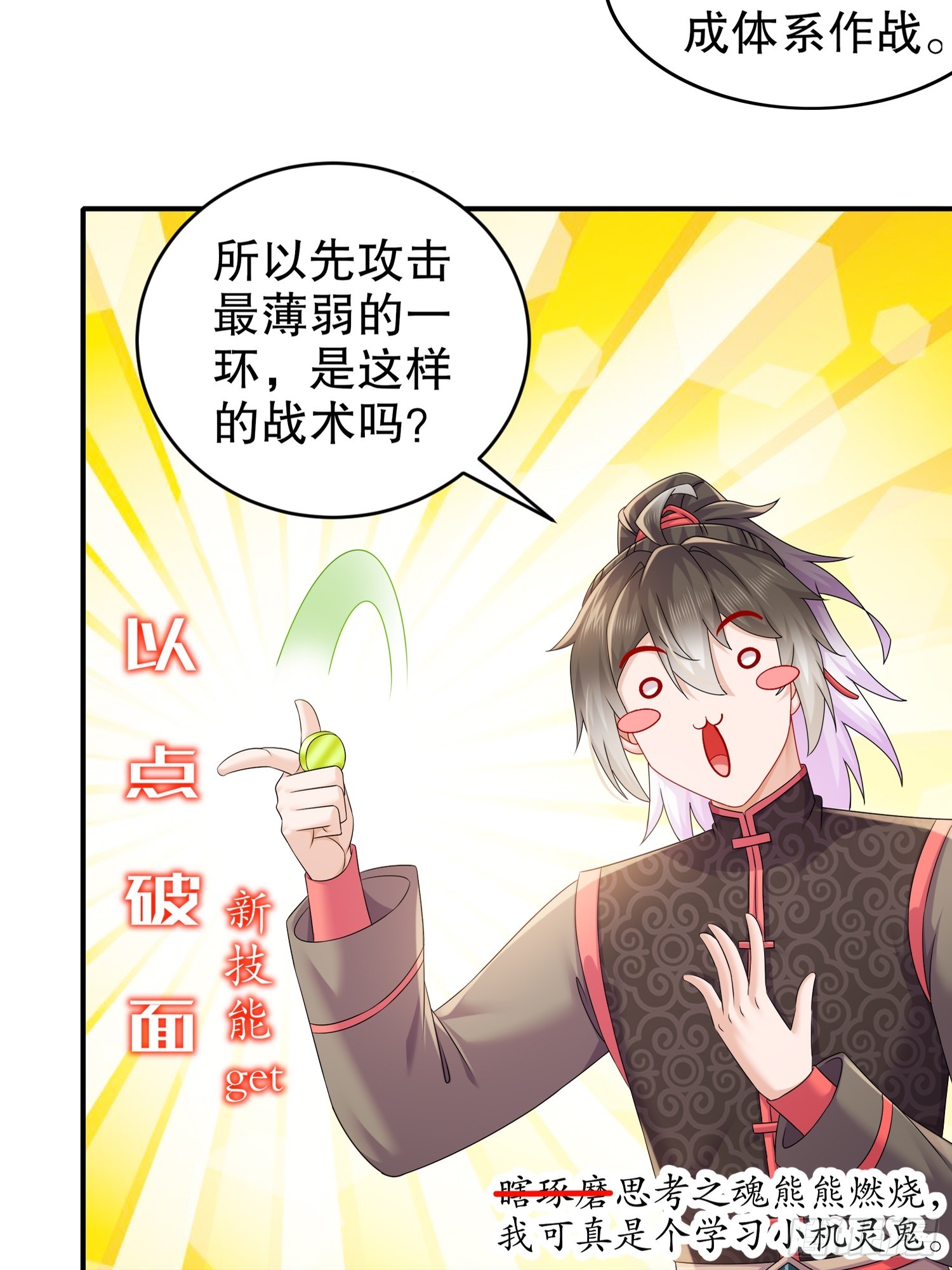 27 这话……在理！21