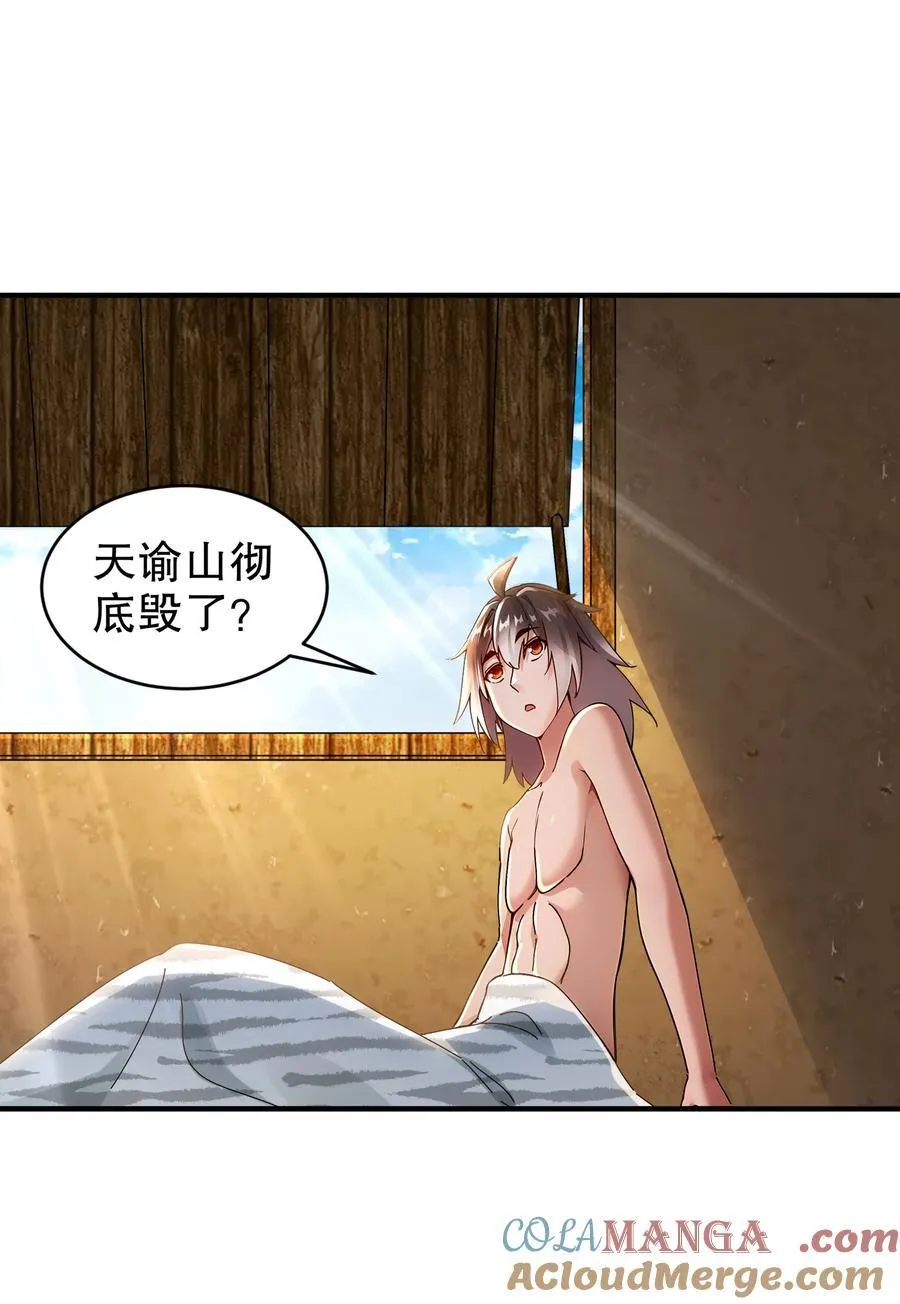 200 珍惜裆下16