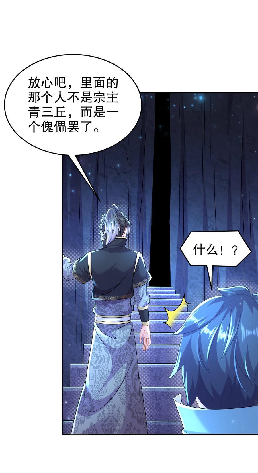 107 我好难21