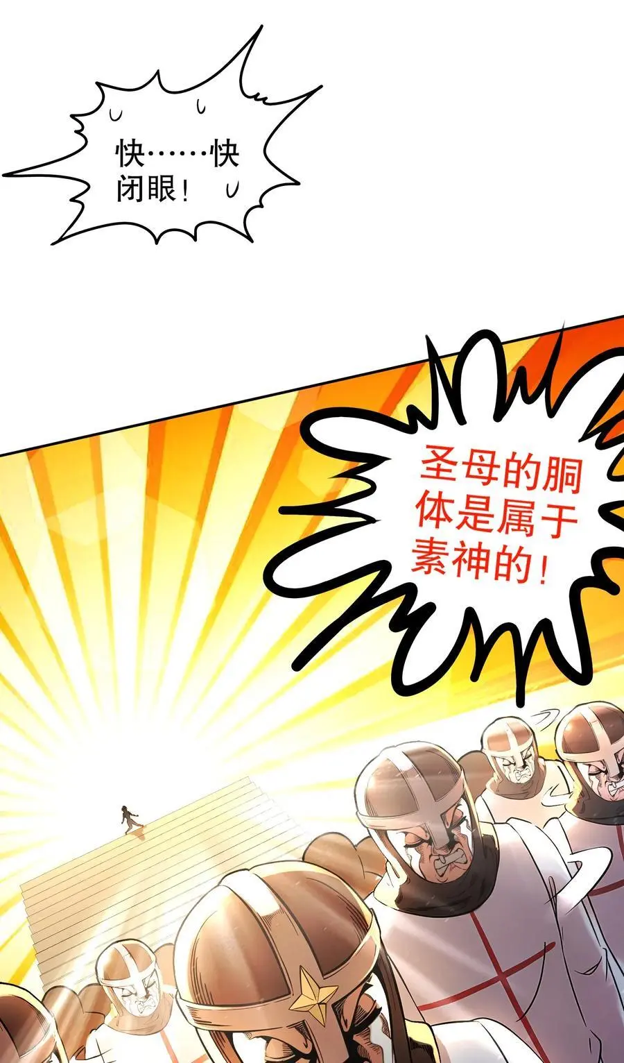 134 我们是什么档次！33