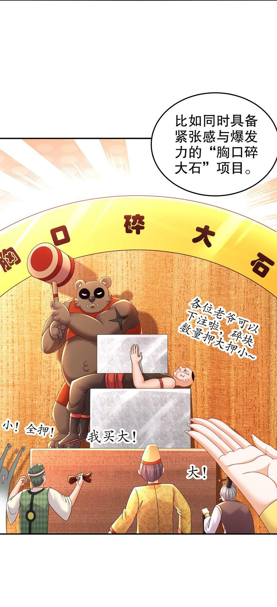 55 壕无人性11