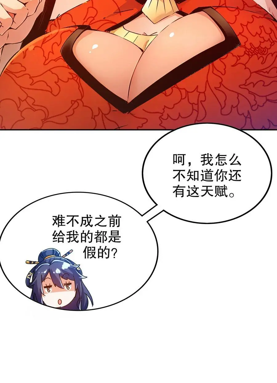 146 走尸人23