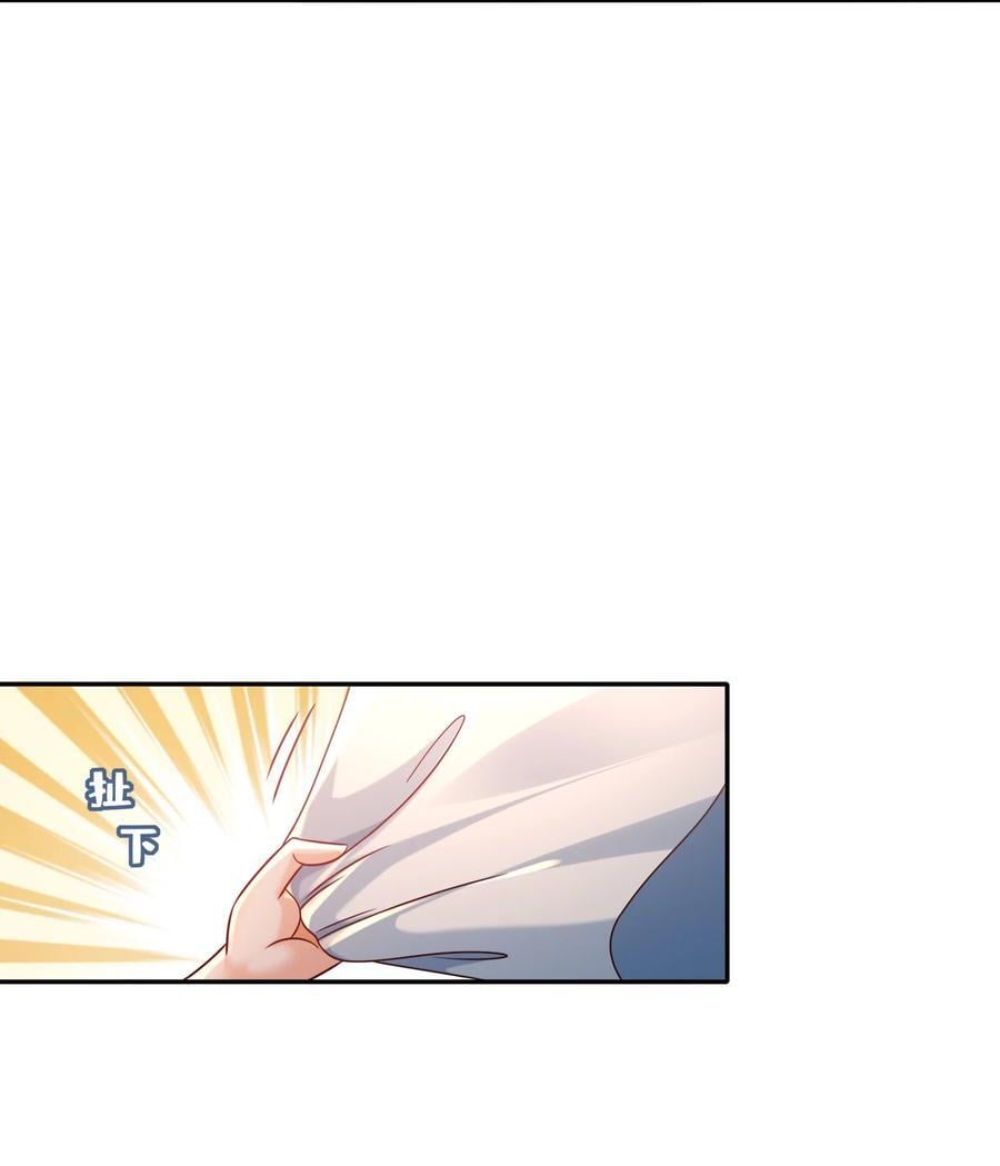 101 我认输了！7