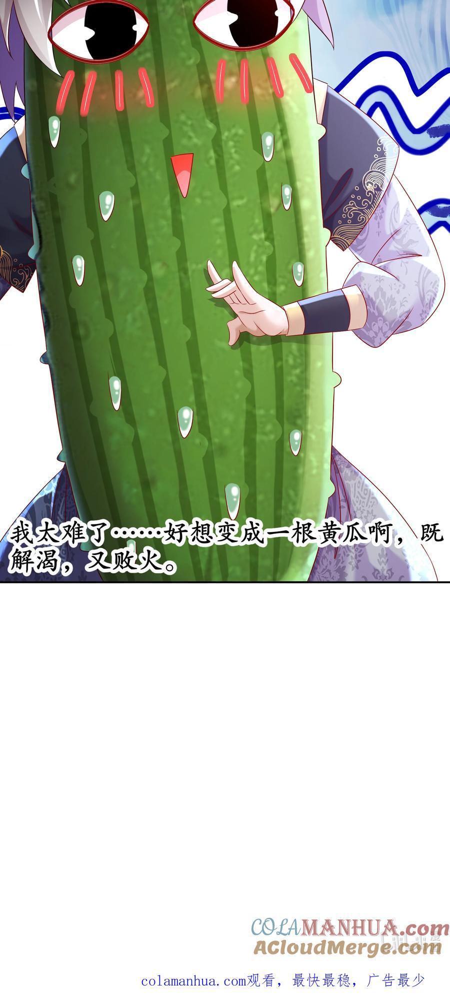 107 我好难36