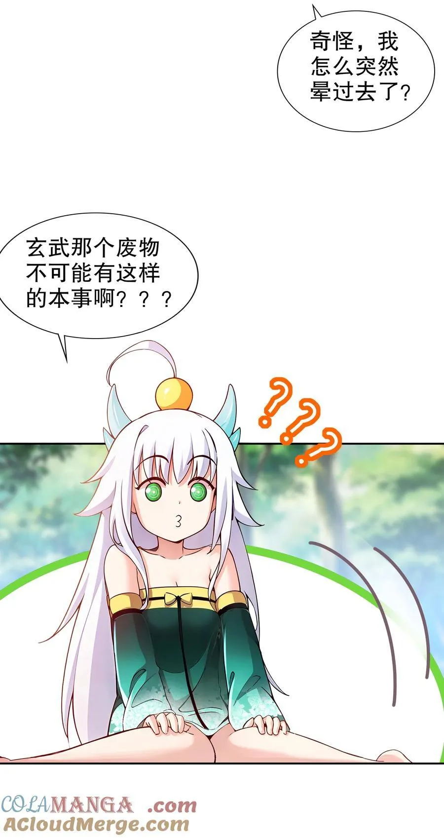 191 茹琅，近战状态！4