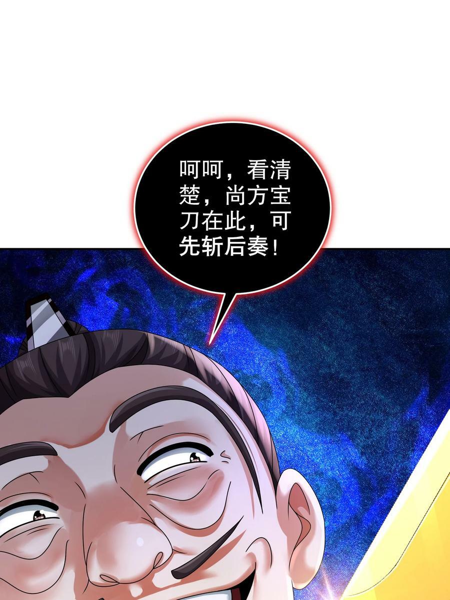 70 真.偷家13