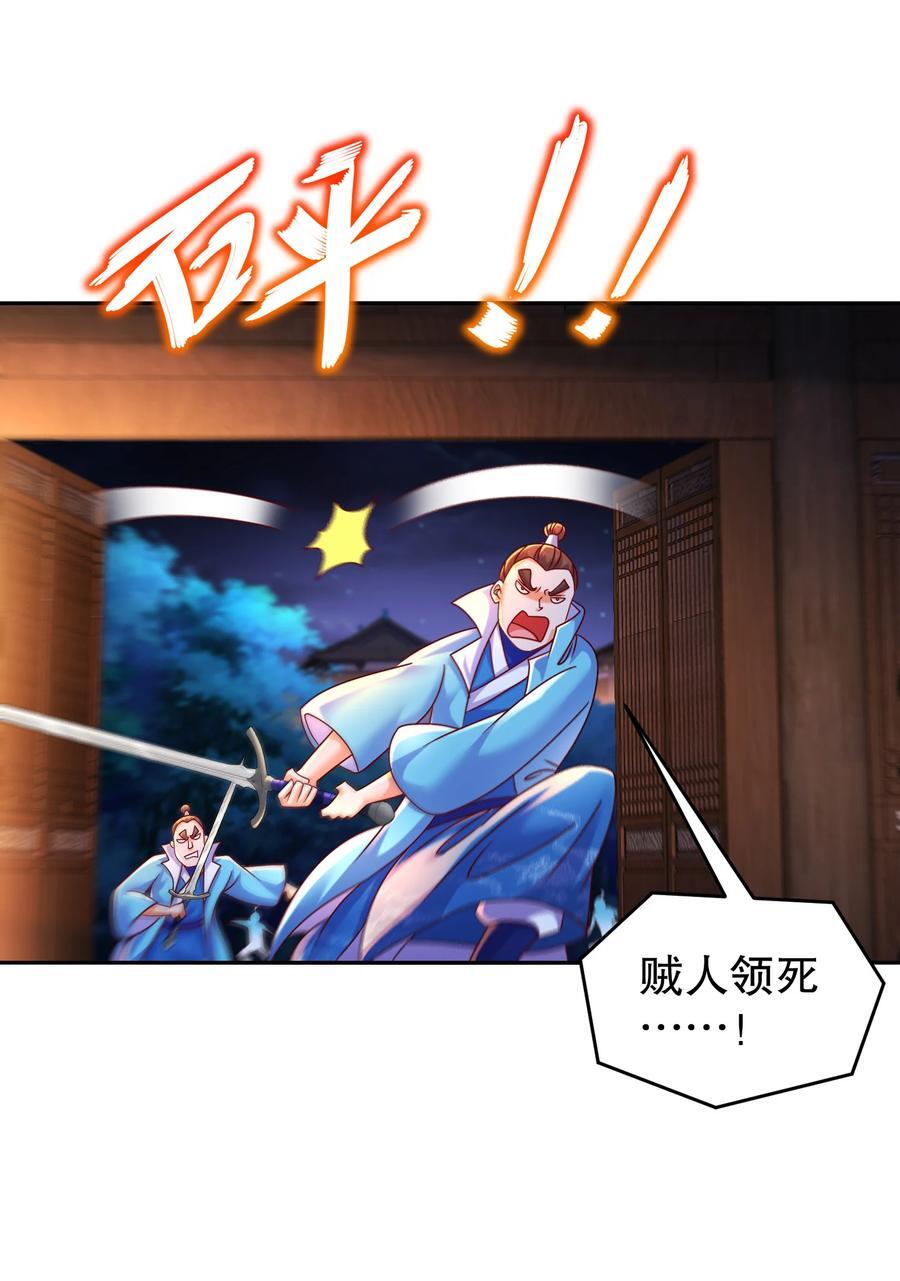 107 我好难3