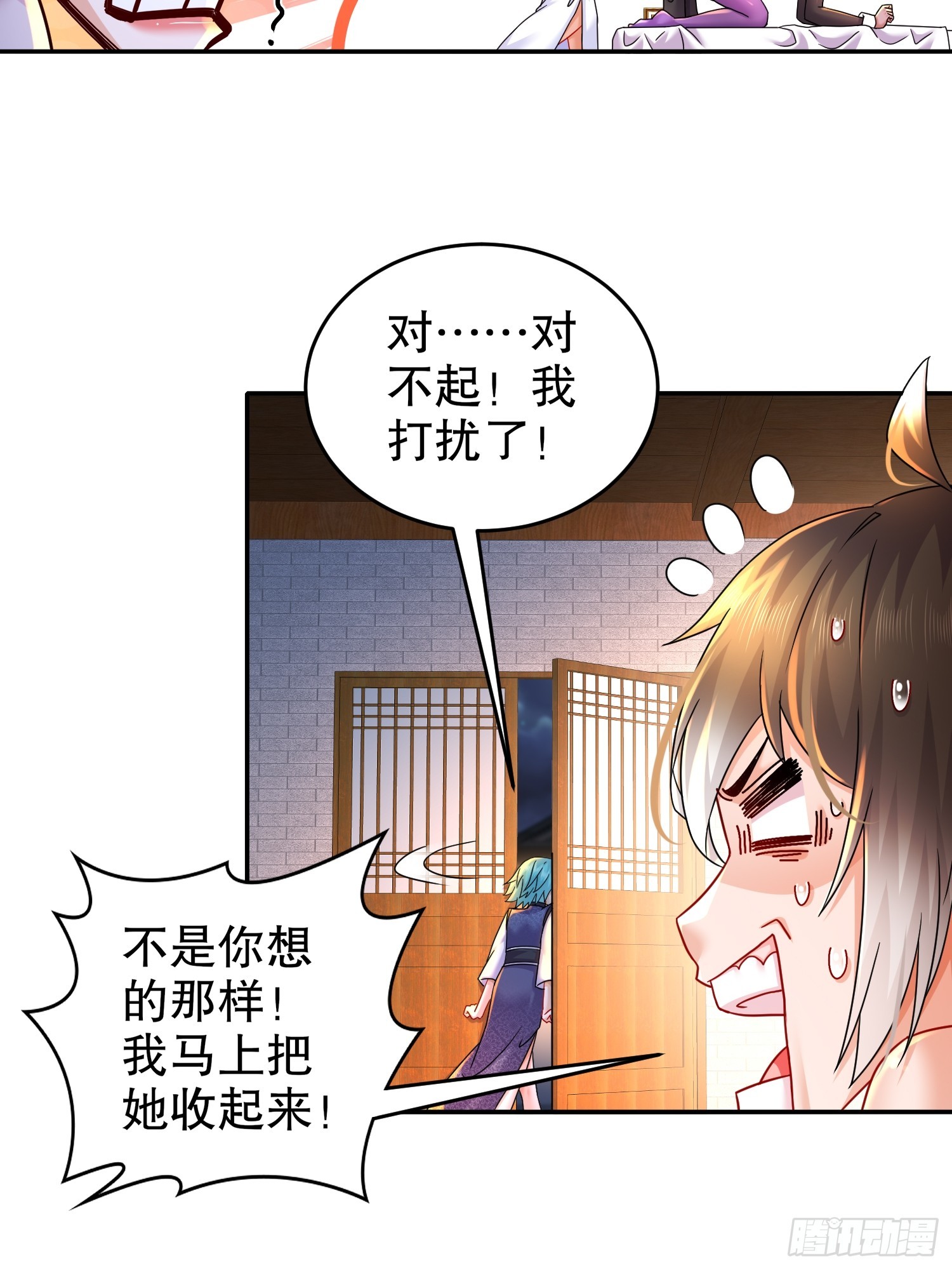 31 这个体w……29