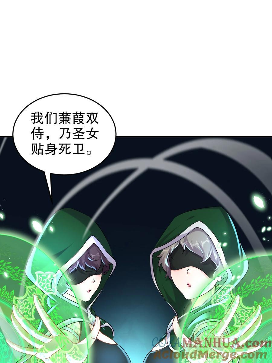 129 你的人设脏了24