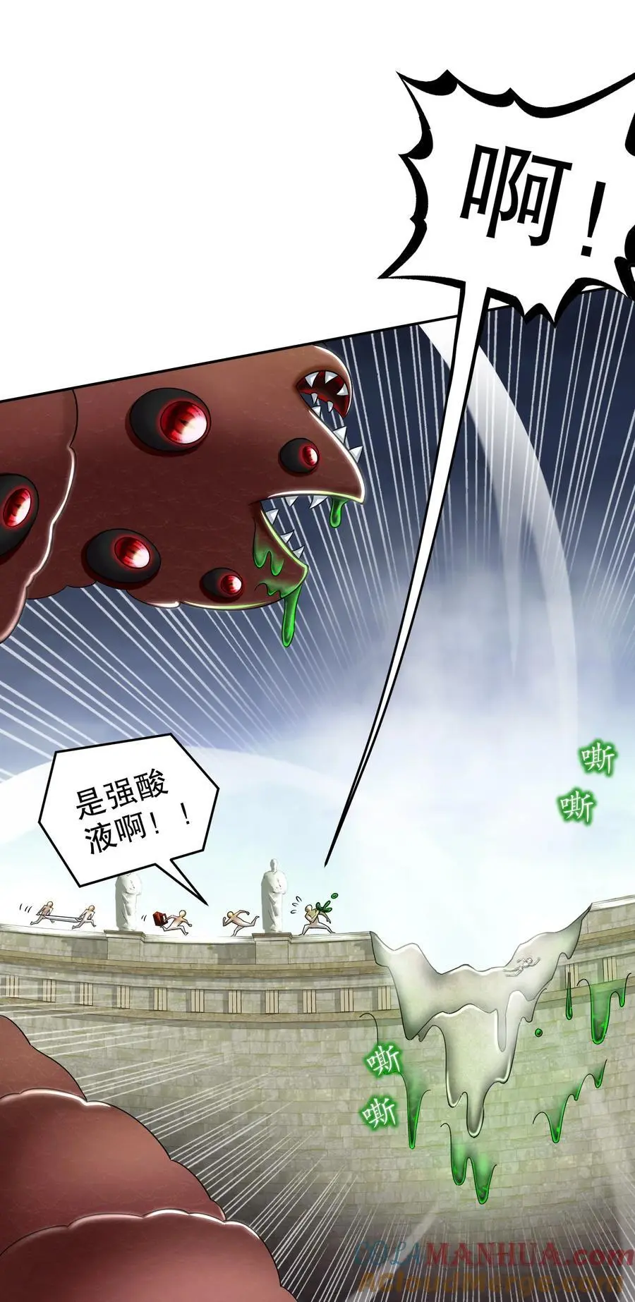 141 该如何应对！？34