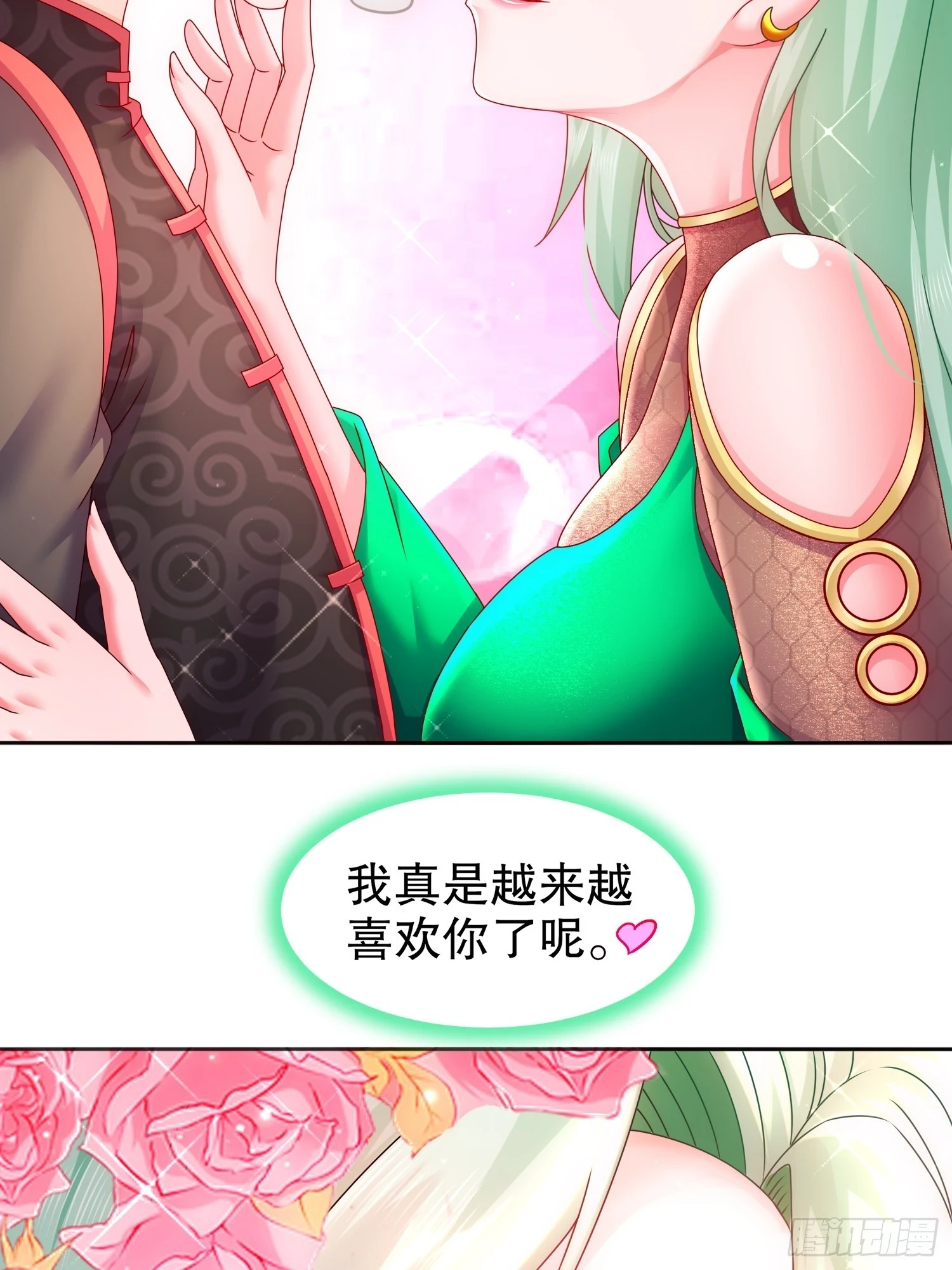 42 无上玄火19