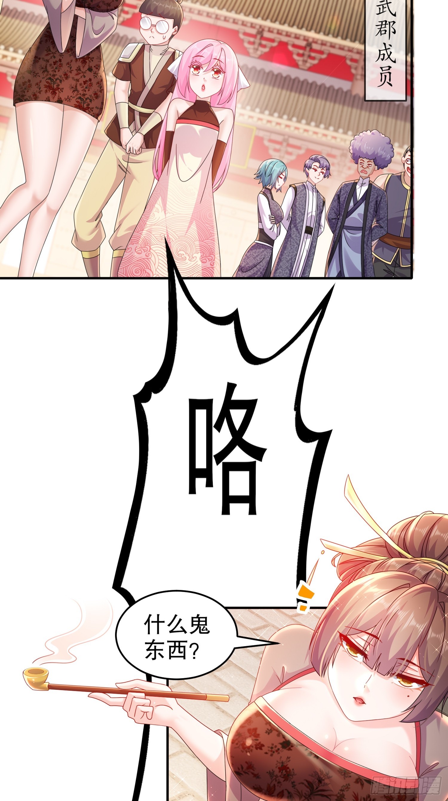 18 赛前异变15