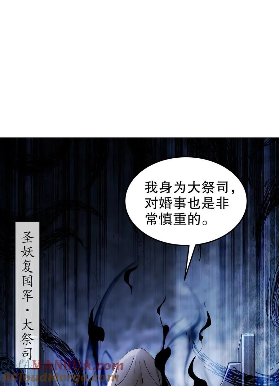 173 有被冒犯到32