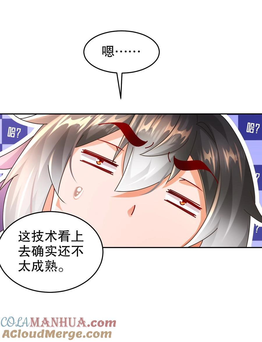116 羞耻合体22
