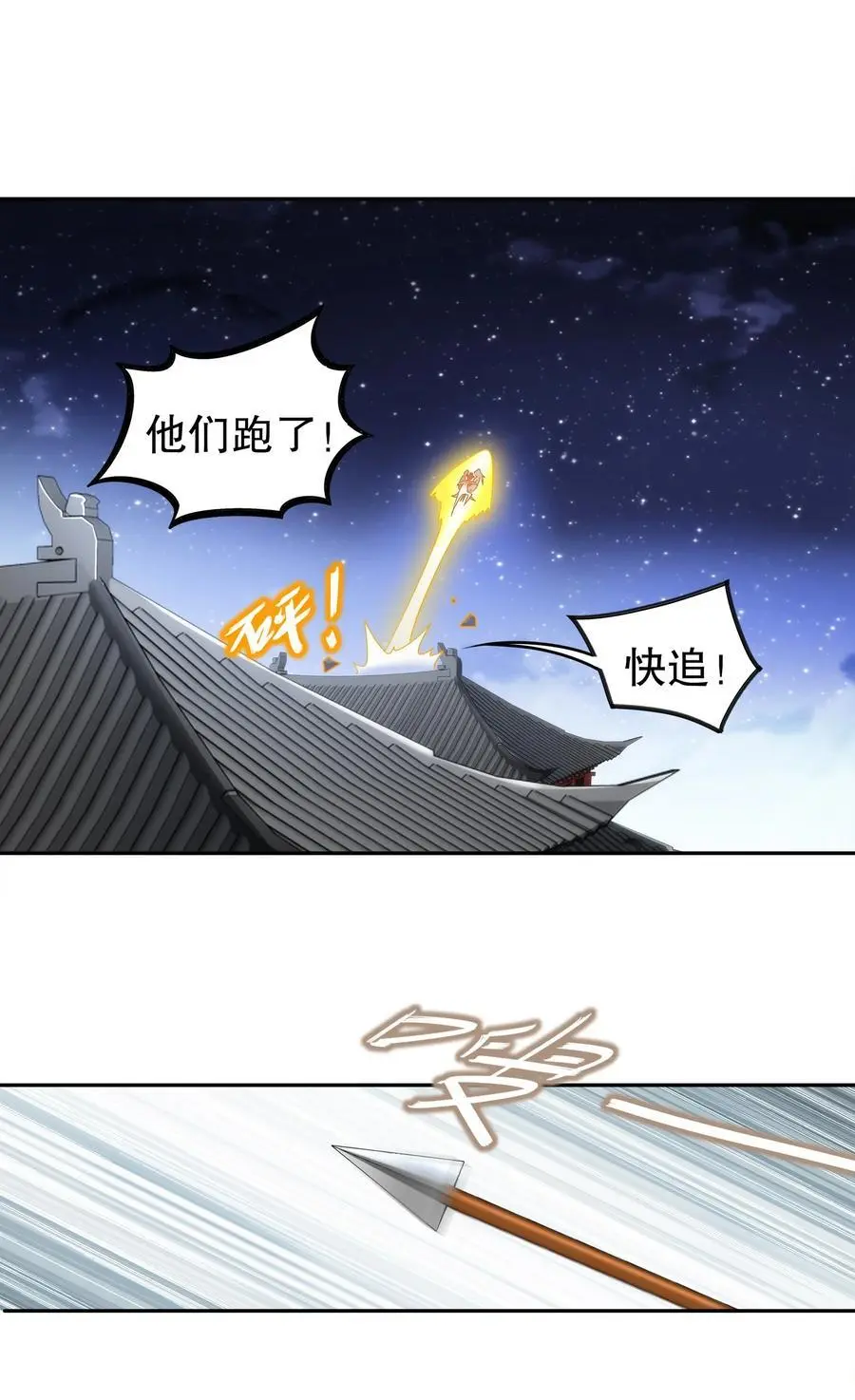 149 刑讯逼供23