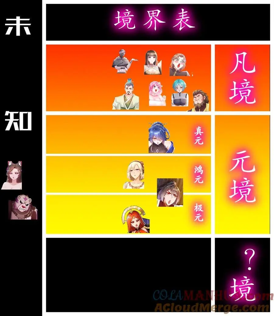 151 精神焕发！45