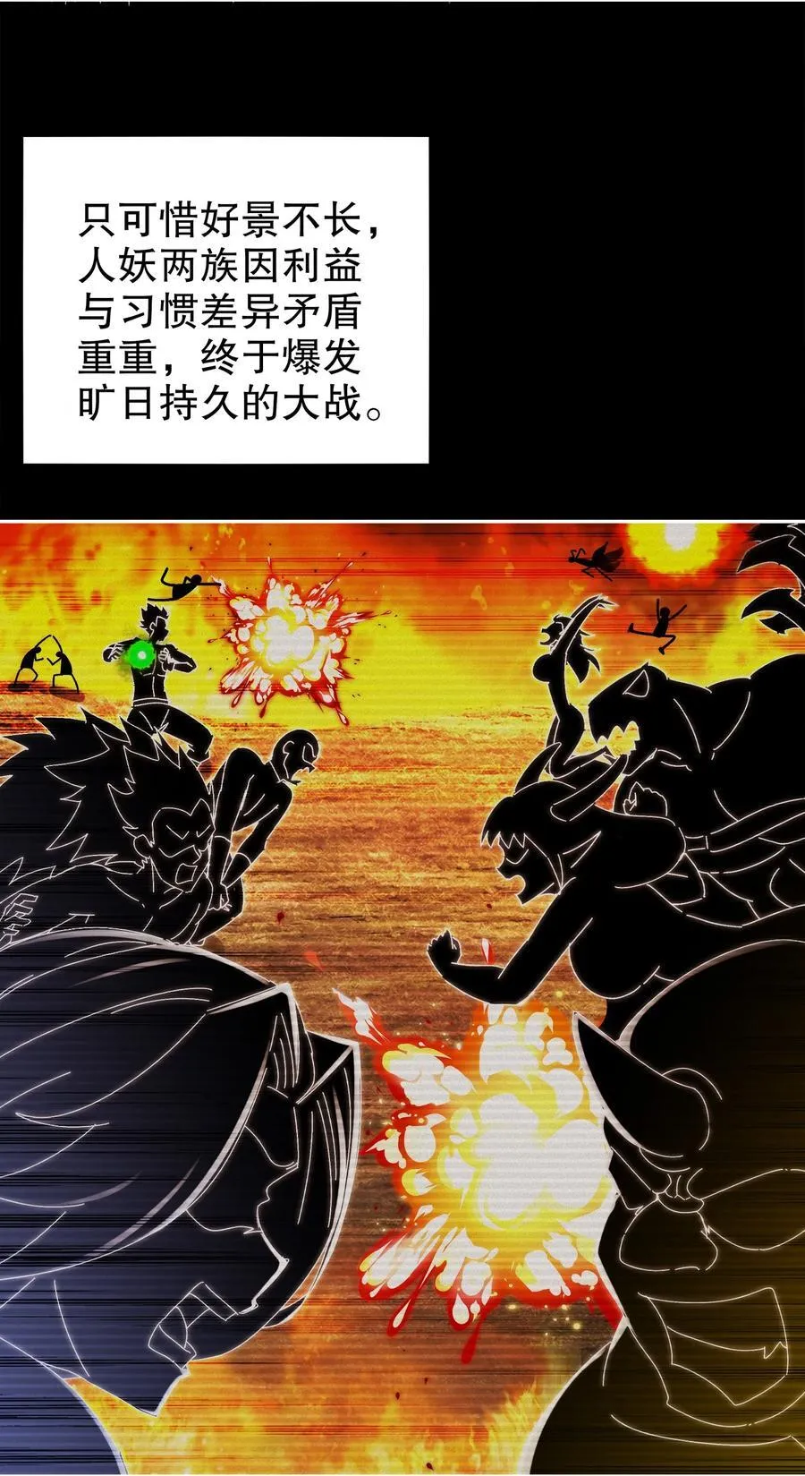 190 神7