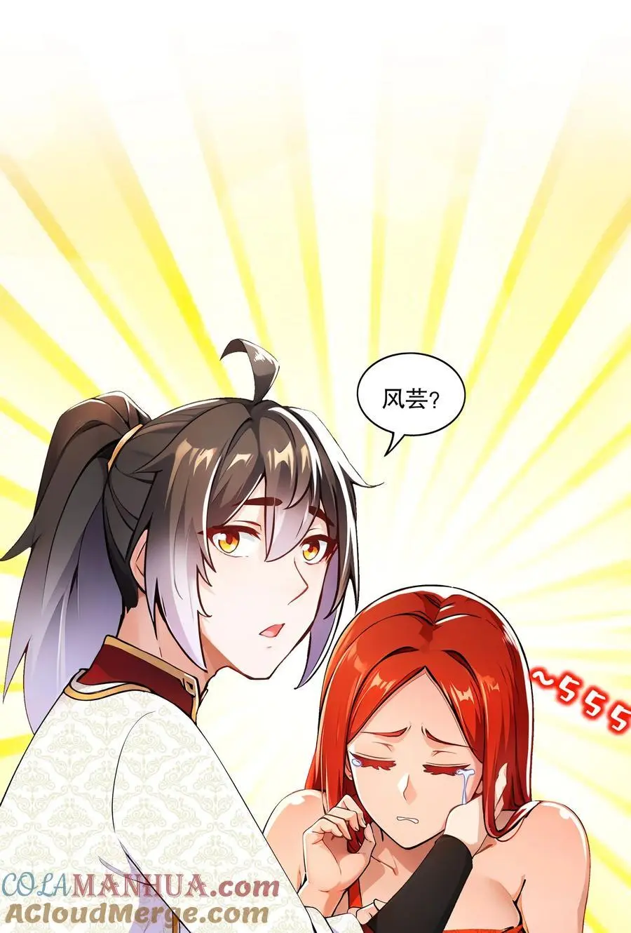 145 杀掉魔皇！！30