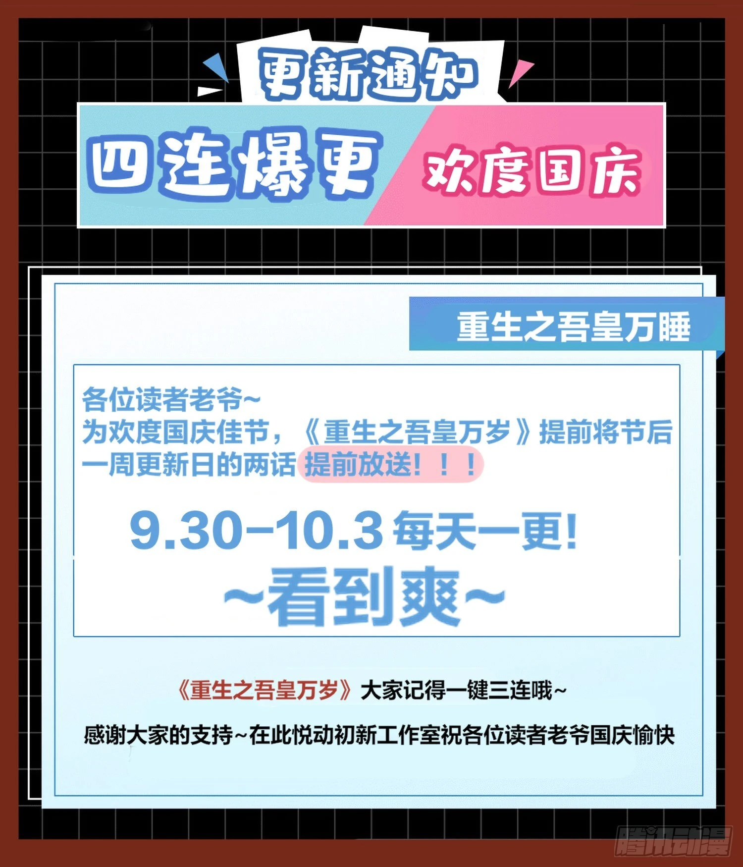 10 两秒嘎掉一头熊35