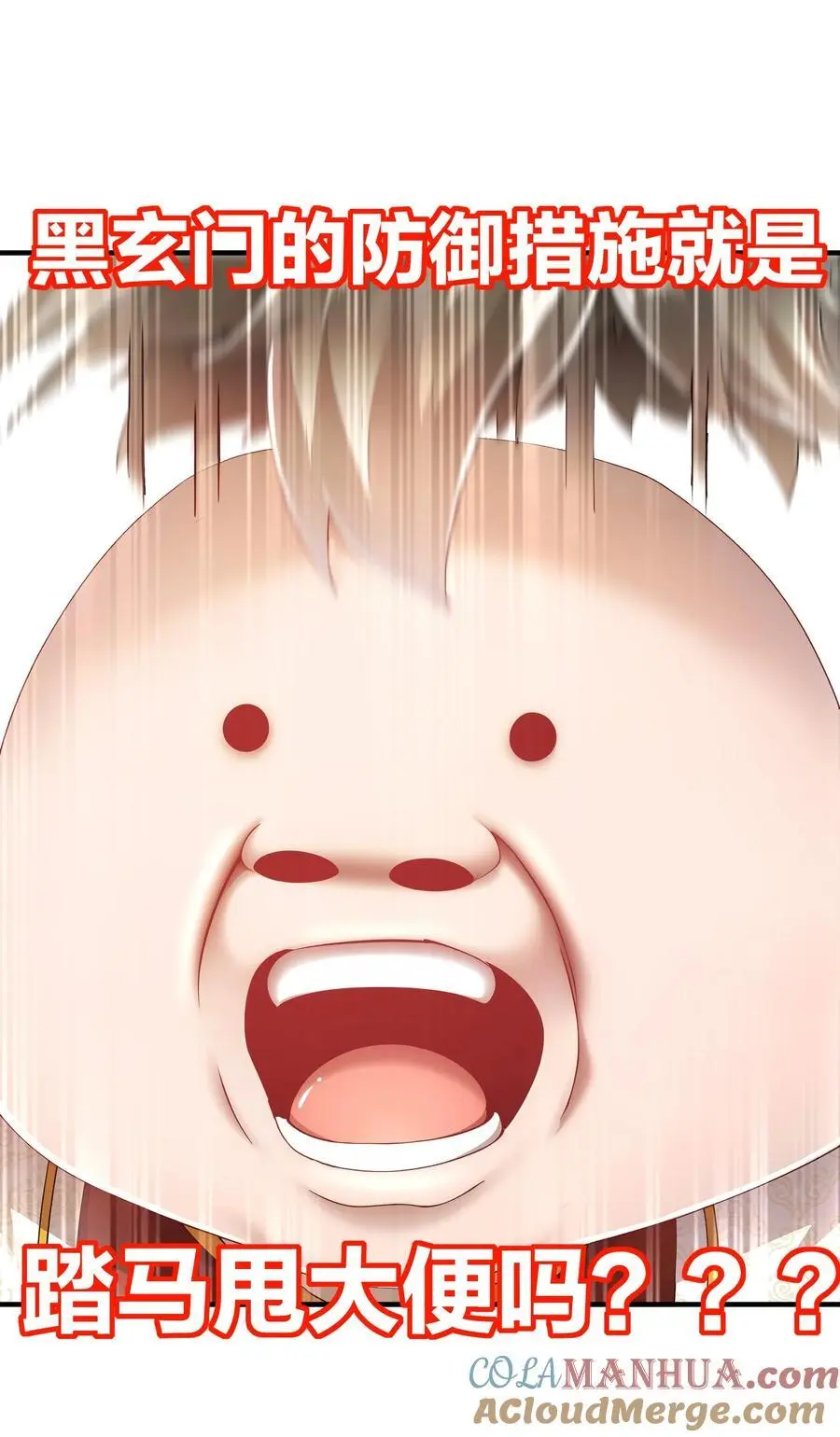 159 突进！！2