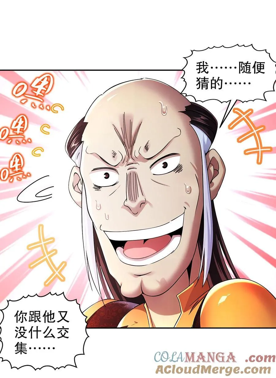 238 兄弟情深16