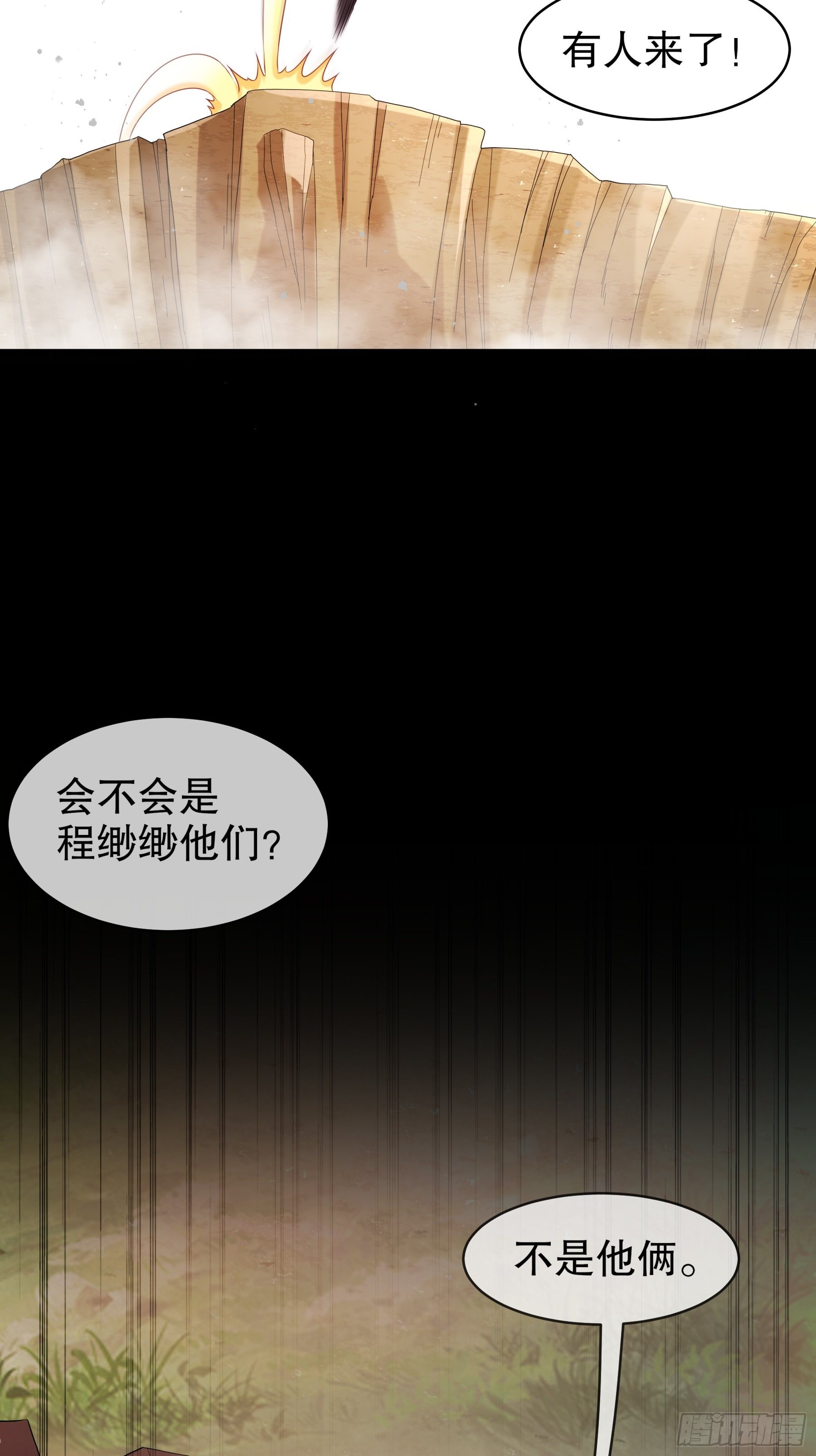 8 潜入者12