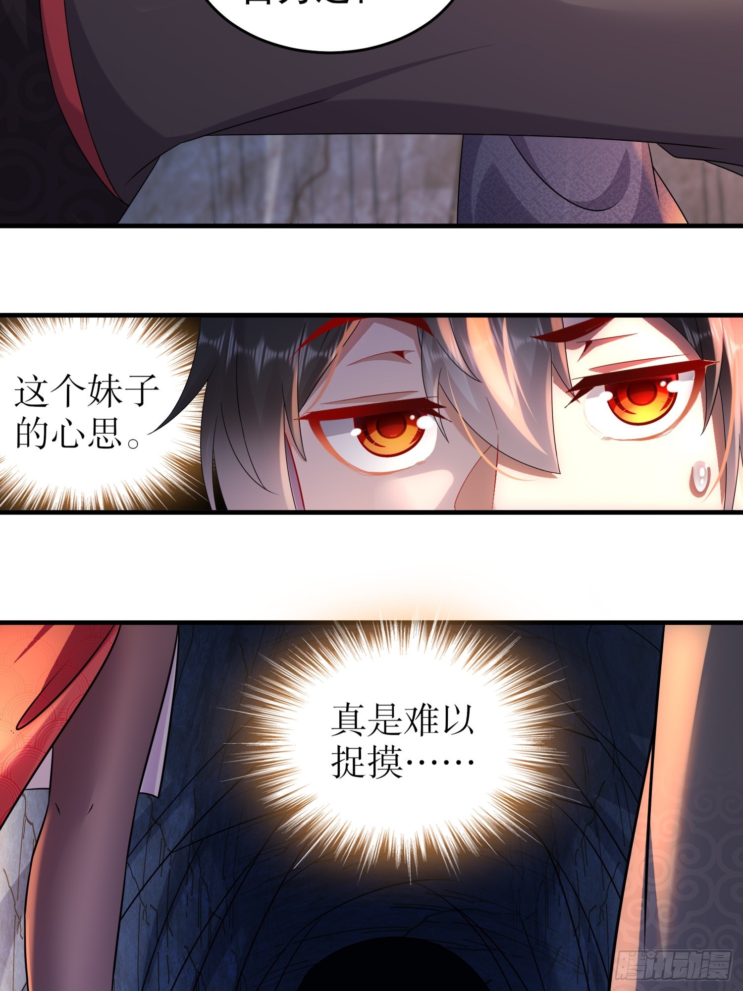 19 目标：地龙！32