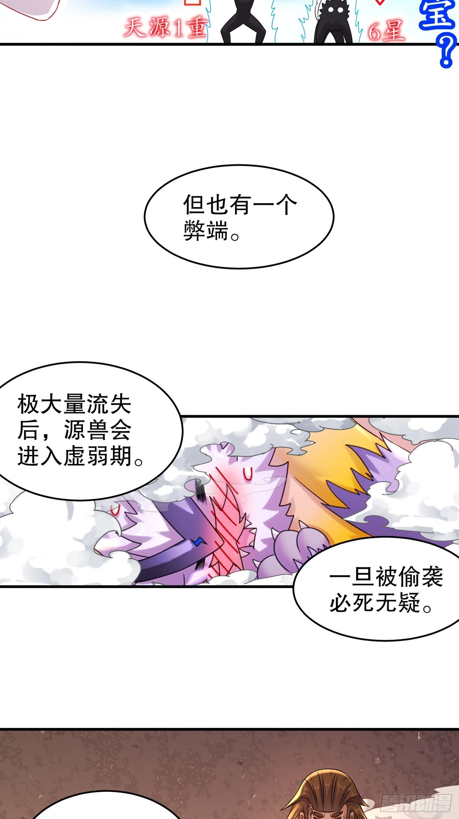 13 首轮对手确定！8