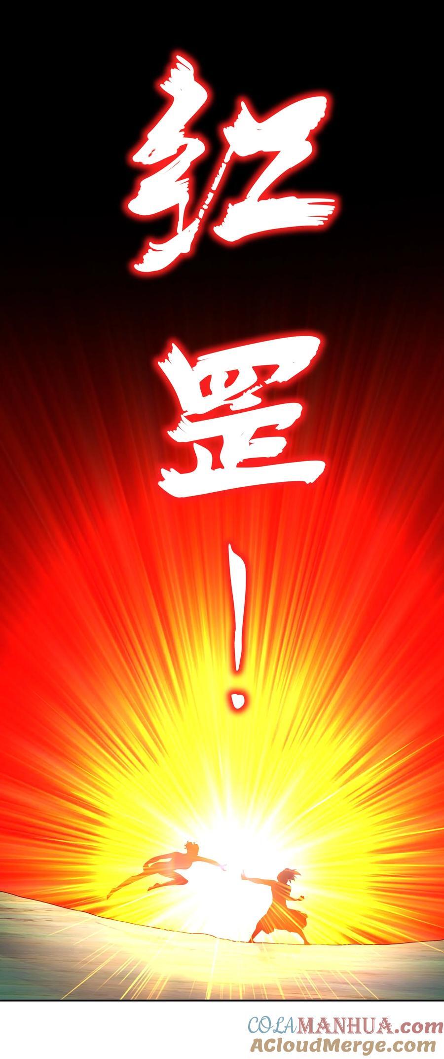 117 片甲不留26