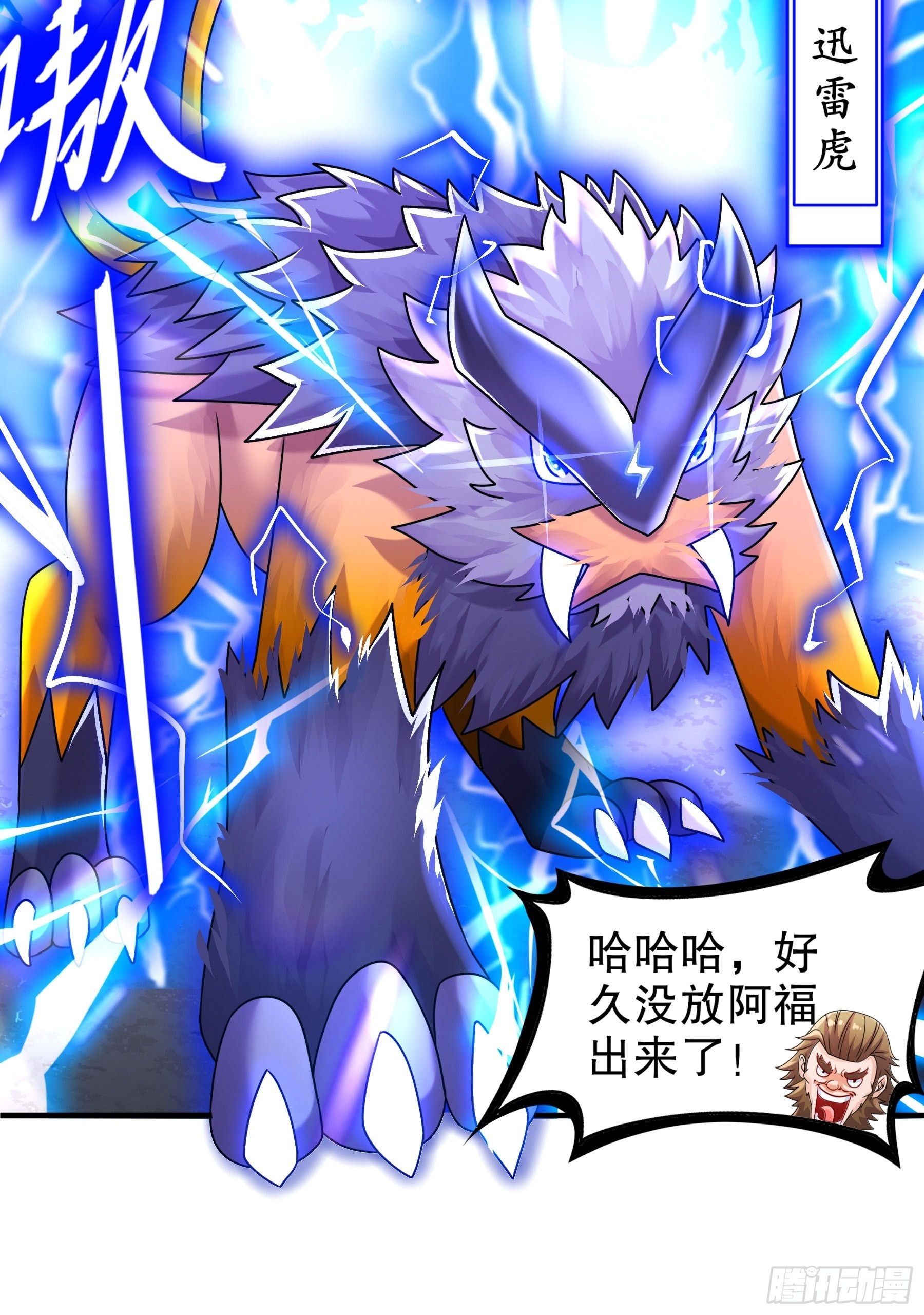 12 大的要来喽！10